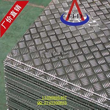 江苏花纹铝板防锈铝板厂家批发苏州飞丰达铝业